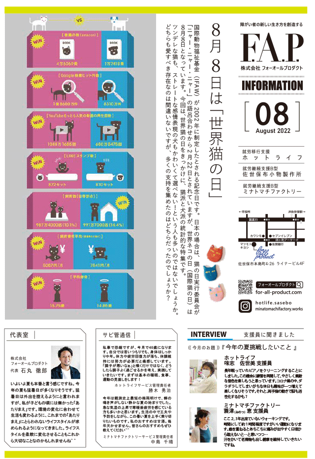 PDFのサムネイル画像