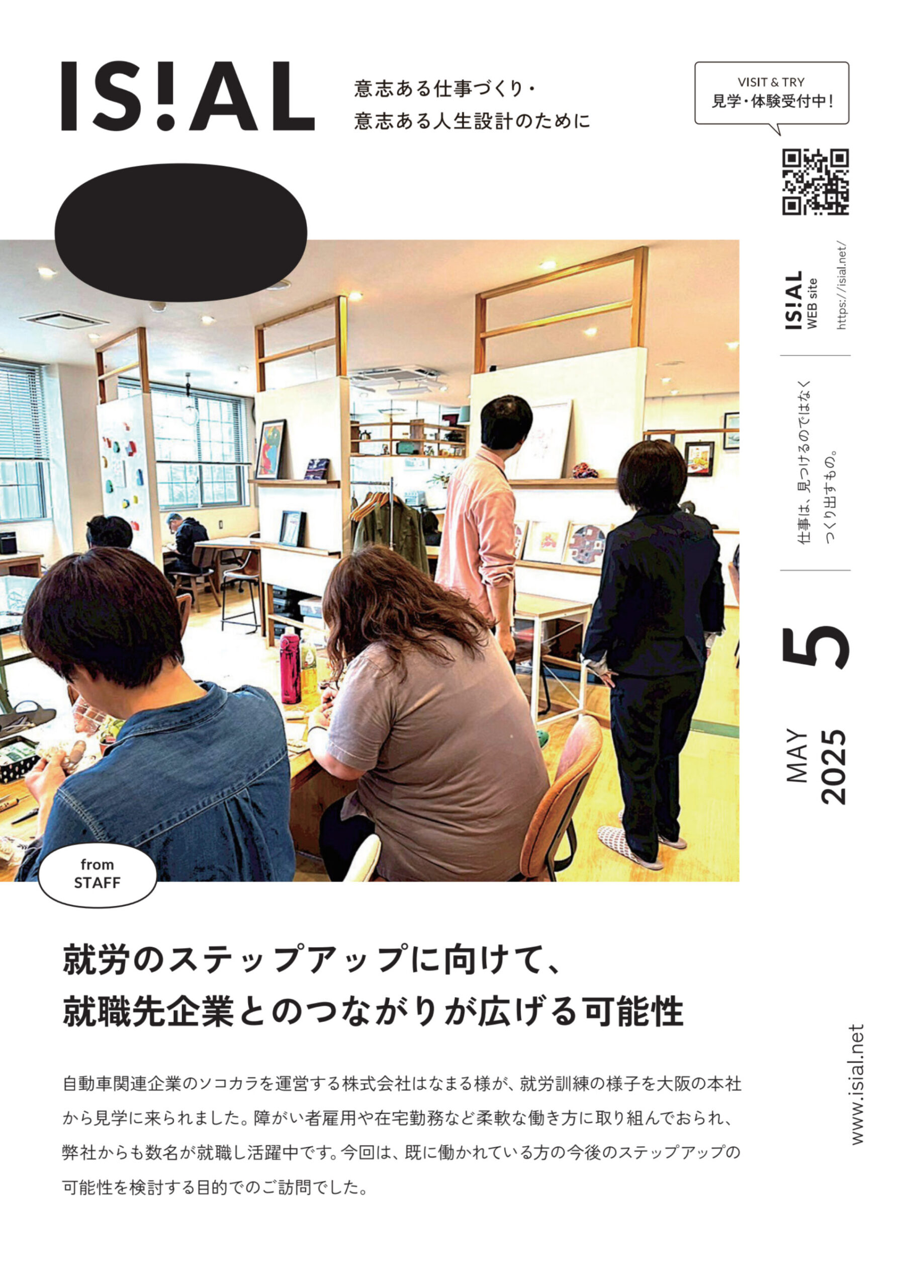 PDFのサムネイル画像
