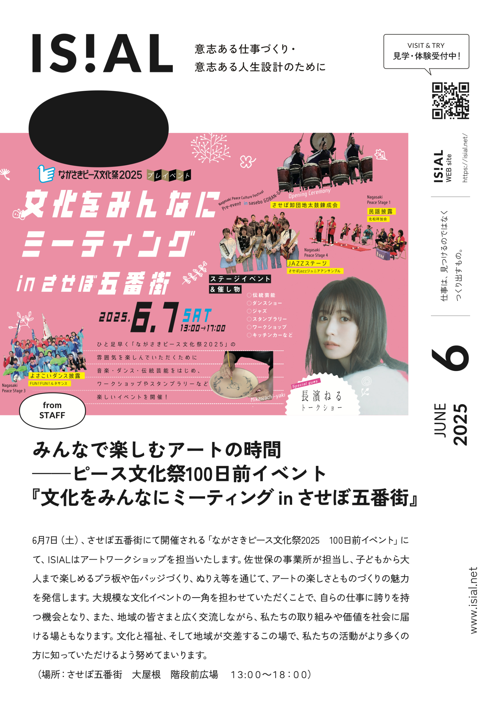 PDFのサムネイル画像