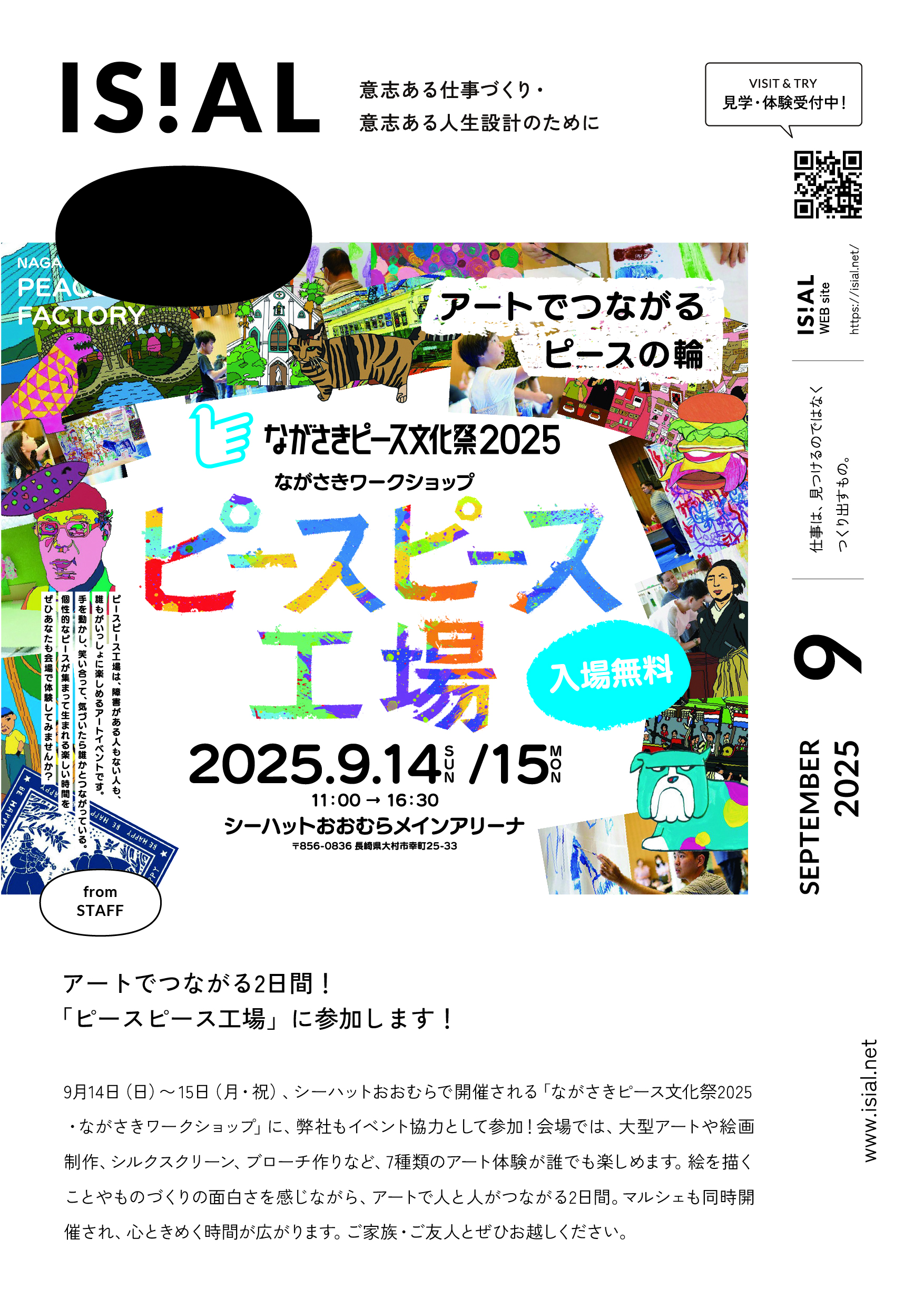 PDFのサムネイル画像