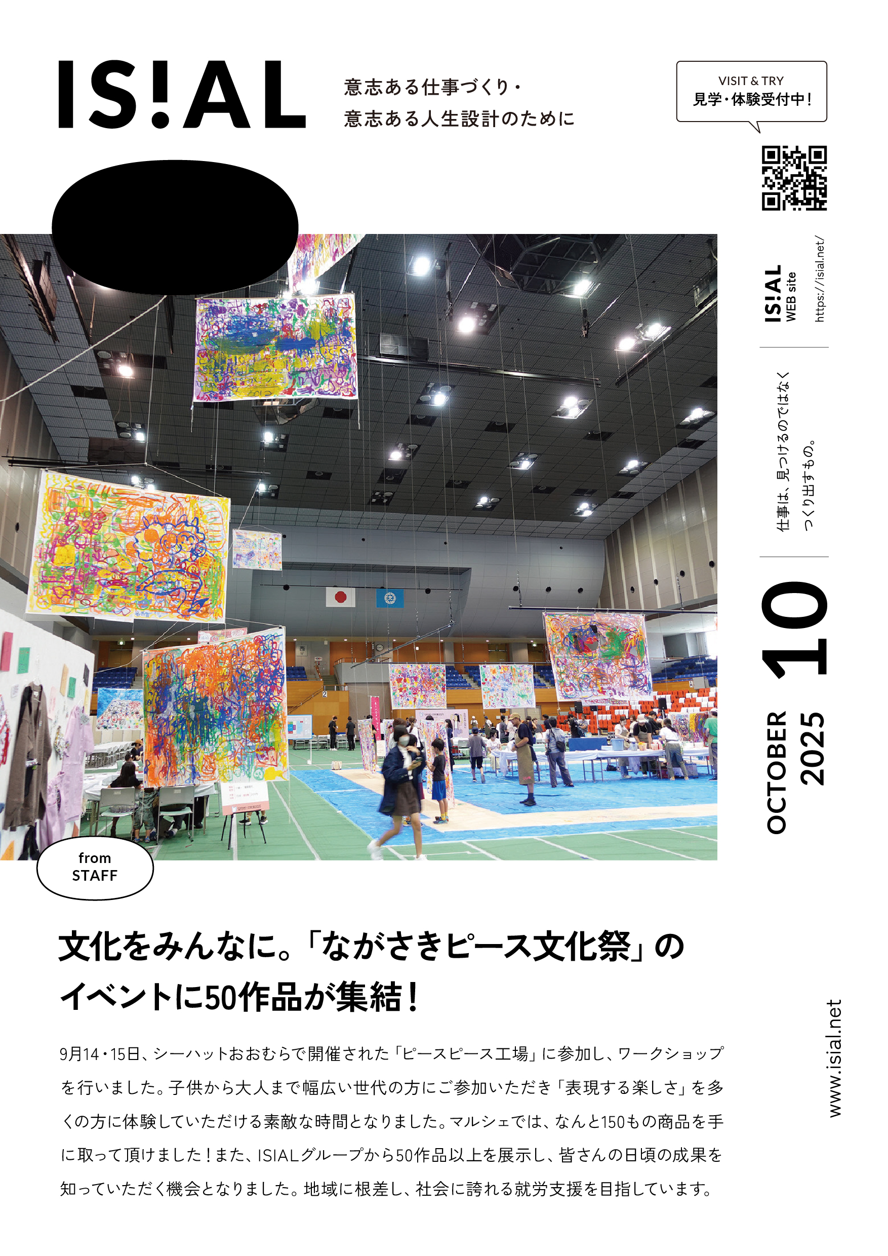 PDFのサムネイル画像