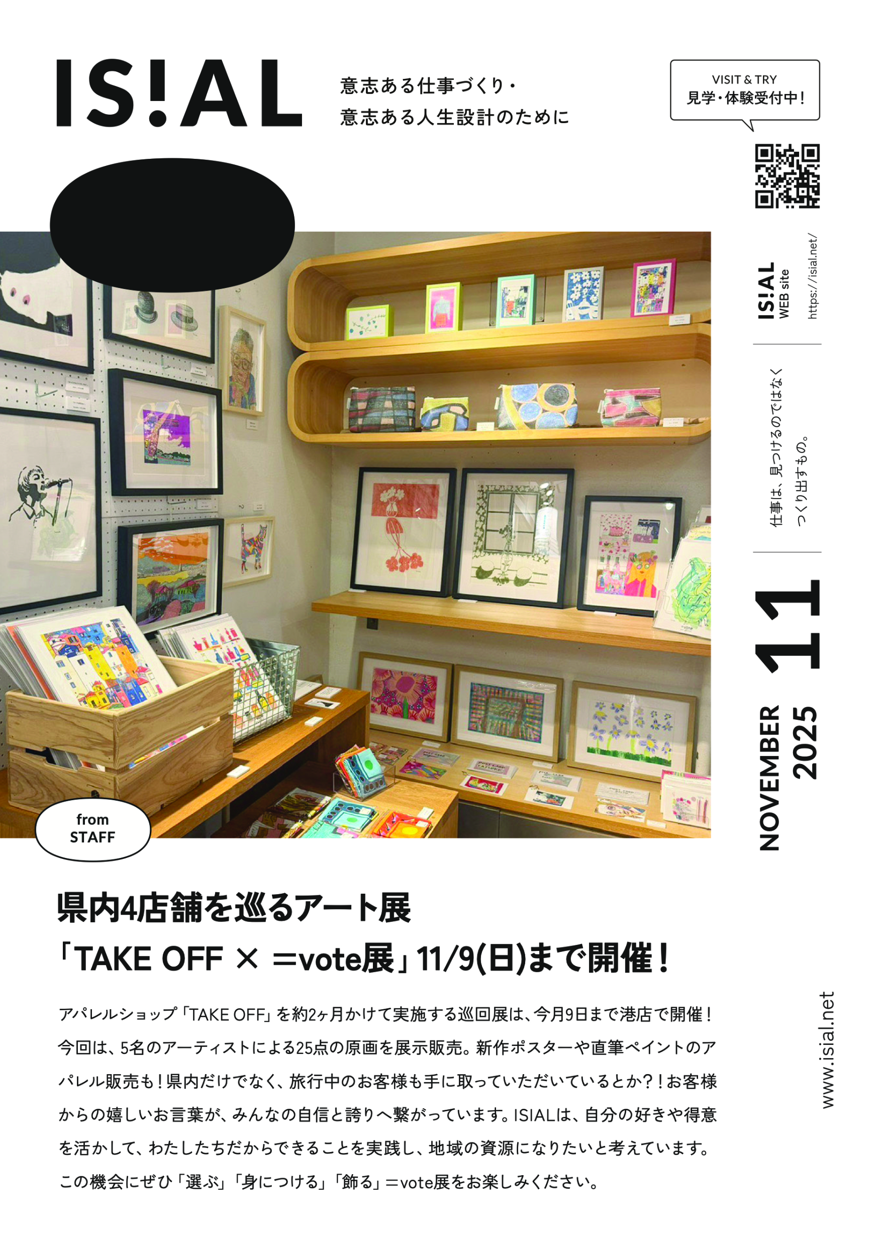 PDFのサムネイル画像