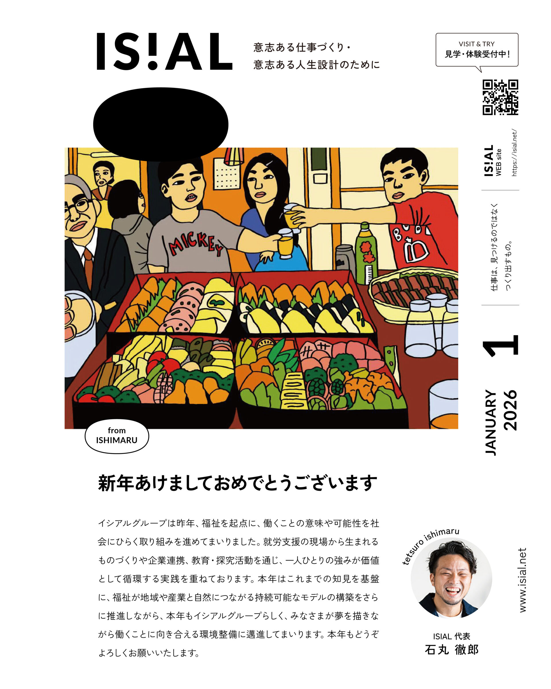 PDFのサムネイル画像