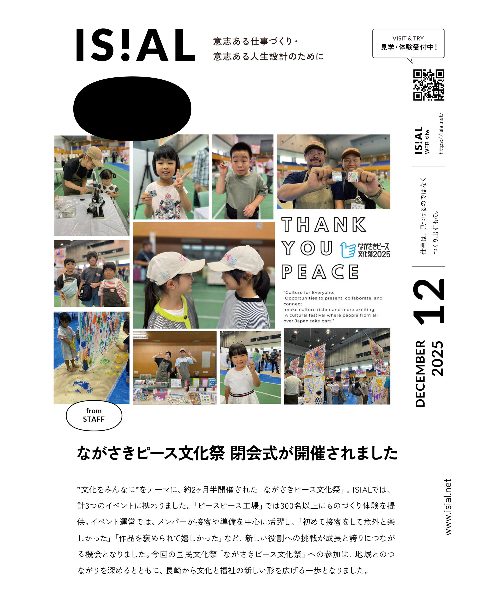 PDFのサムネイル画像