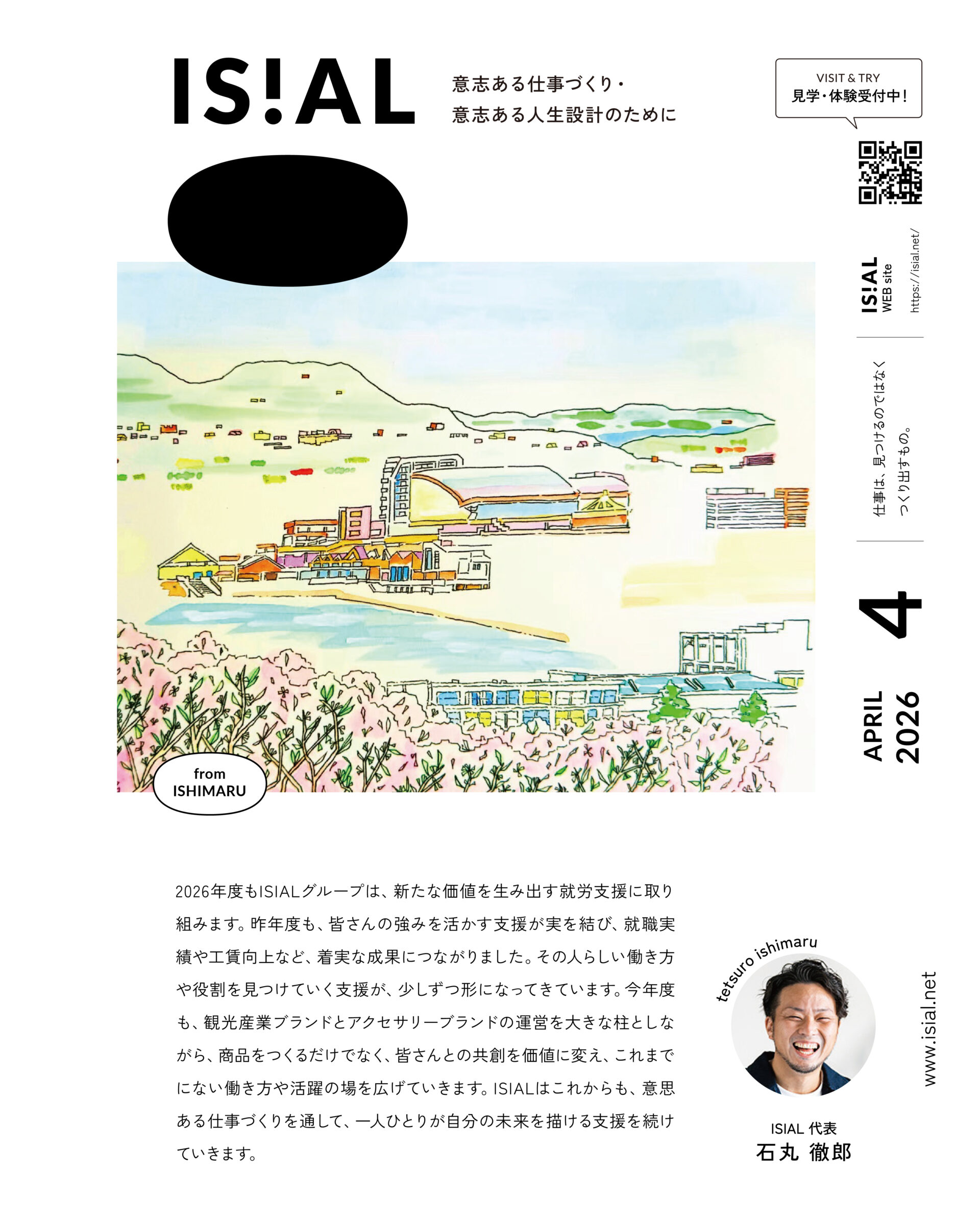 PDFのサムネイル画像