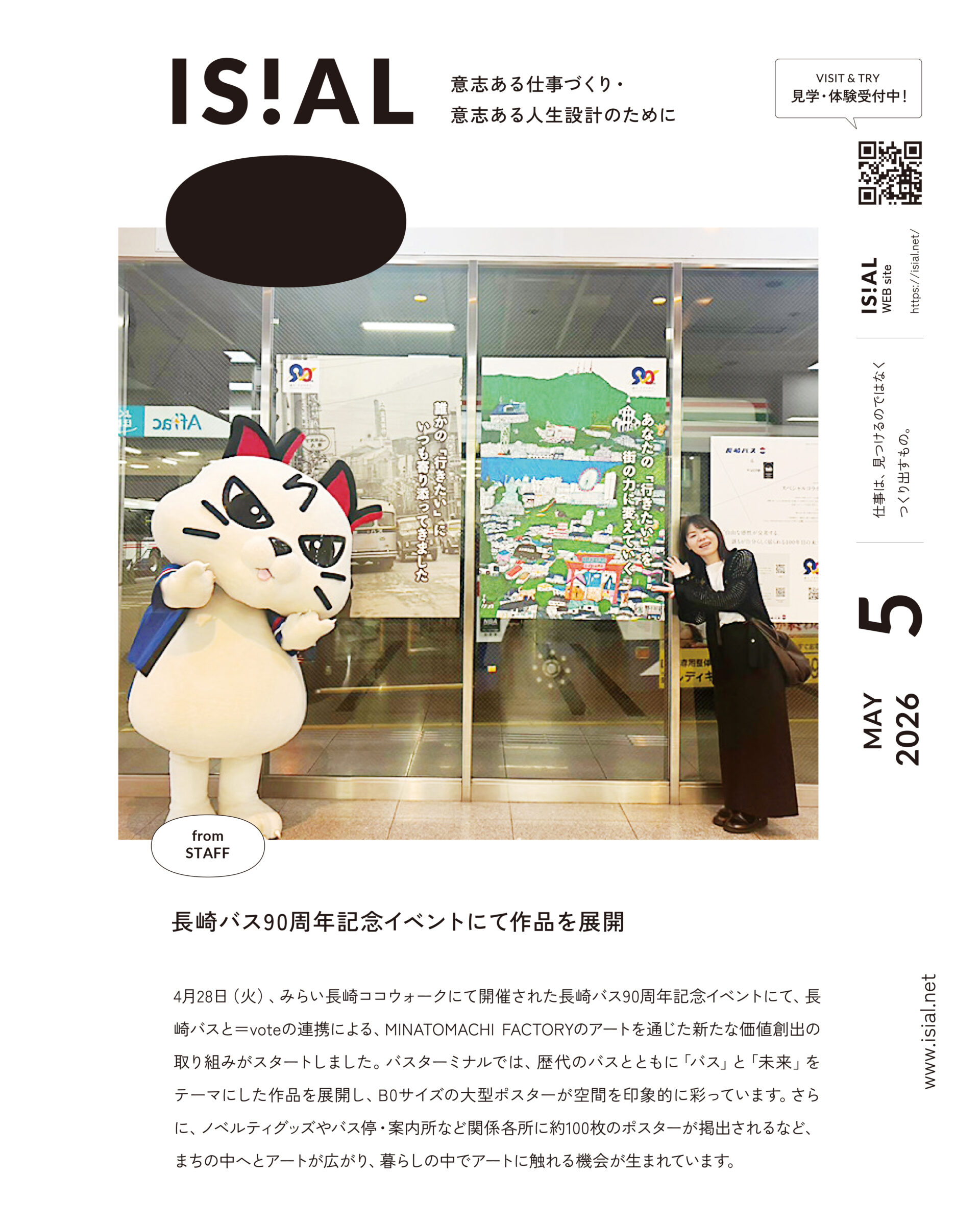 PDFのサムネイル画像