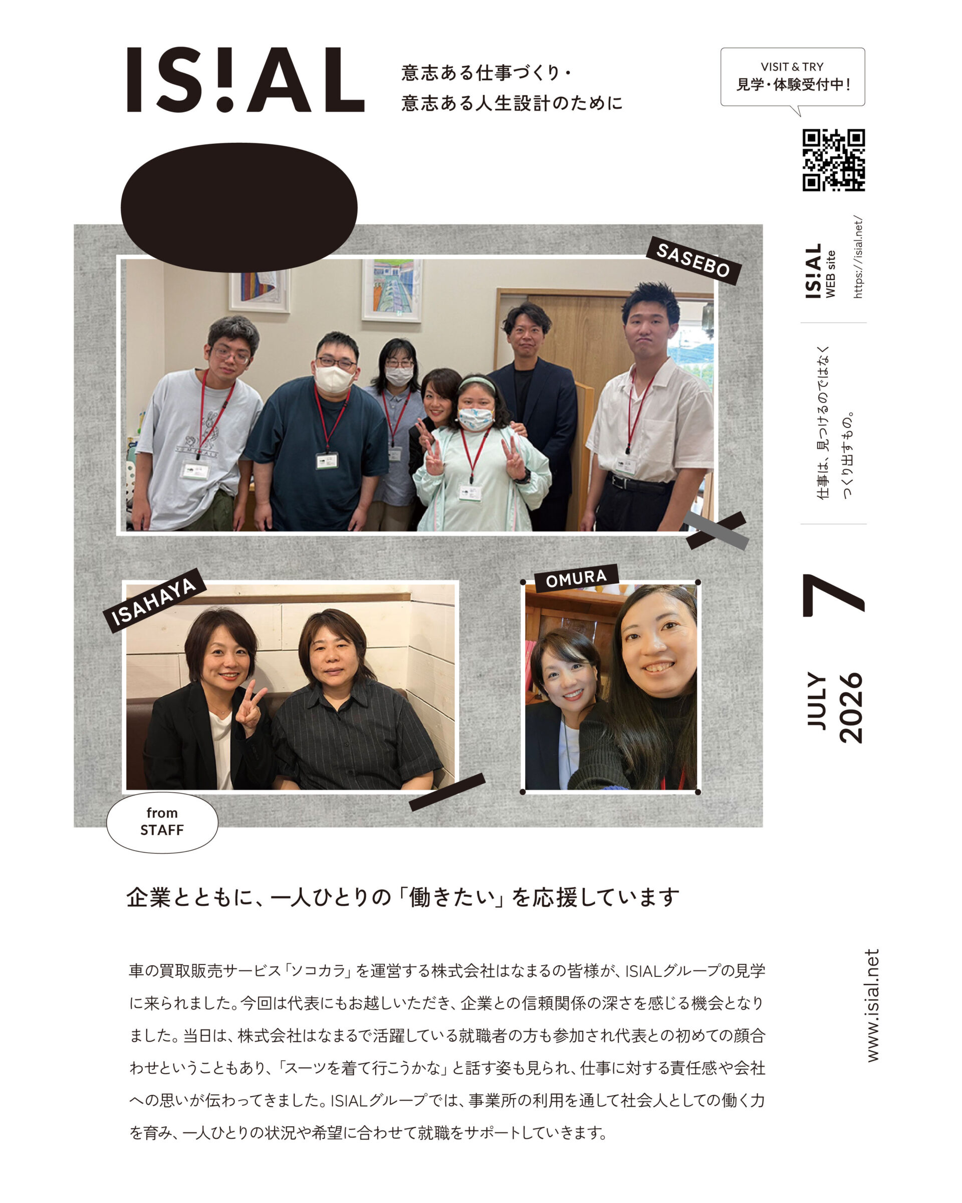 PDFのサムネイル画像
