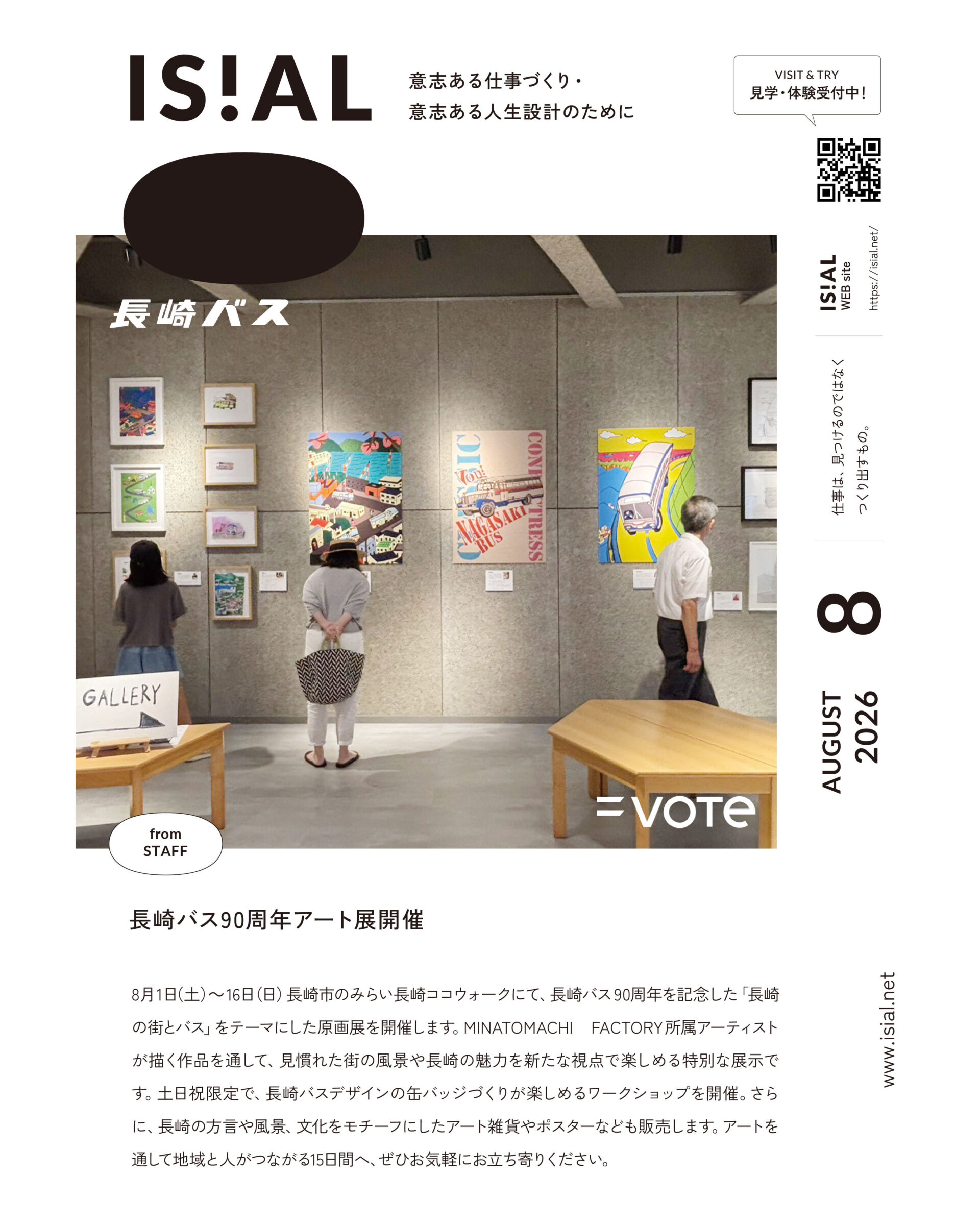PDFのサムネイル画像