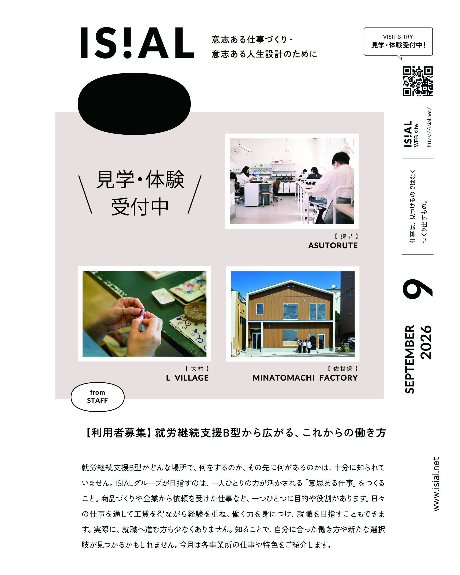 PDFのサムネイル画像