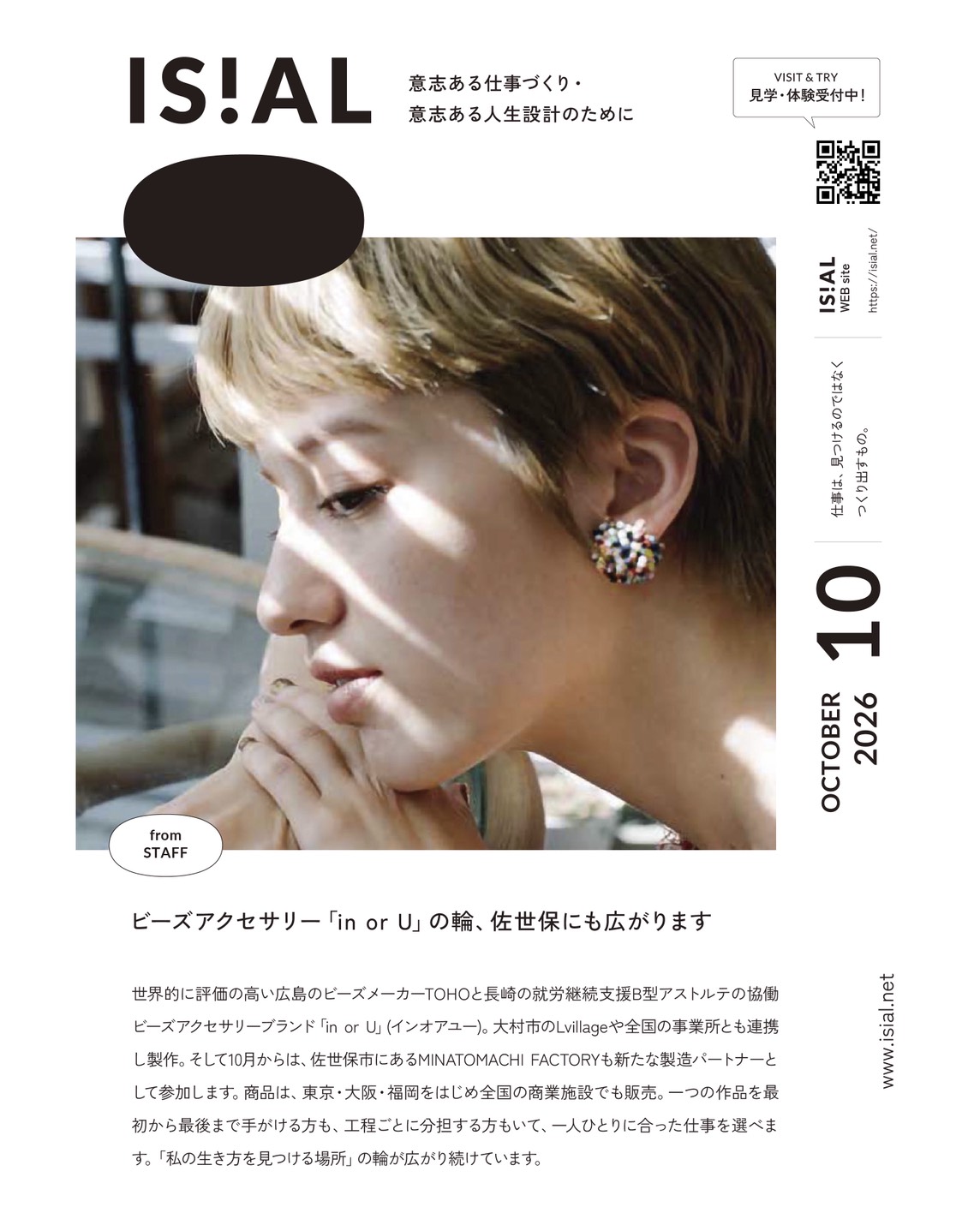 PDFのサムネイル画像